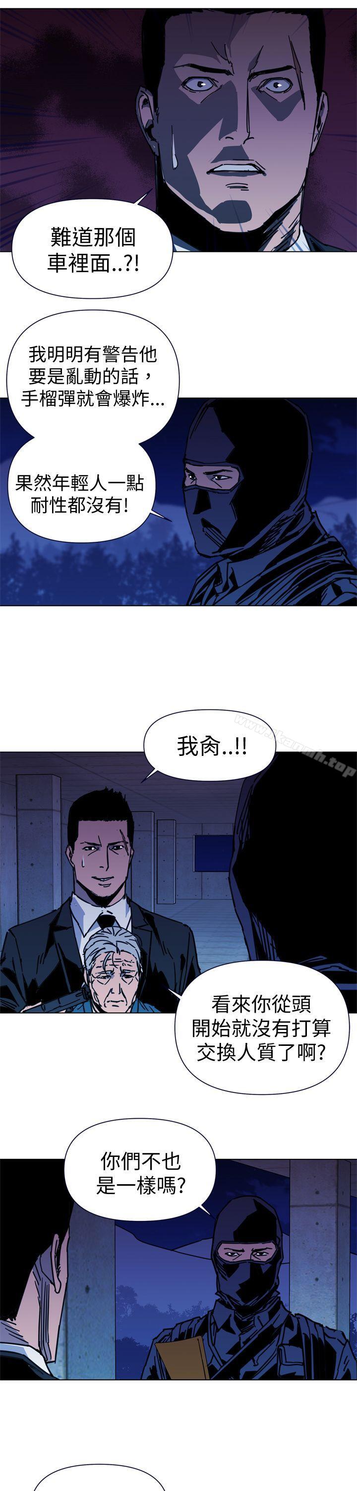 清道夫K第35话
