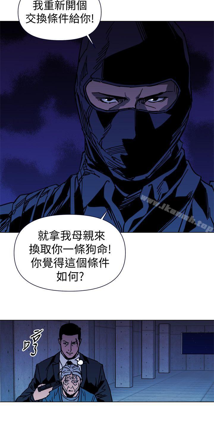 清道夫K第35话