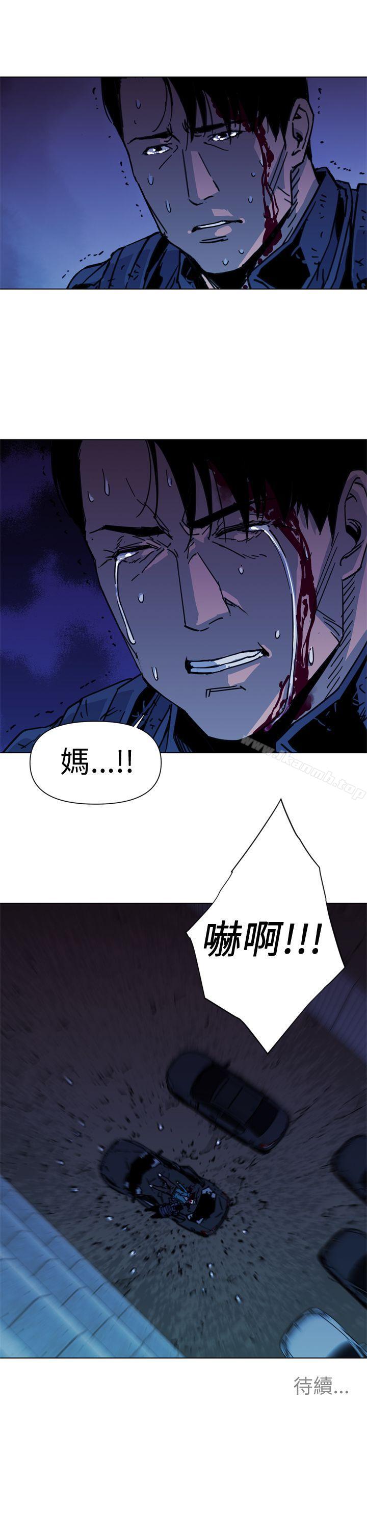 清道夫K第35话