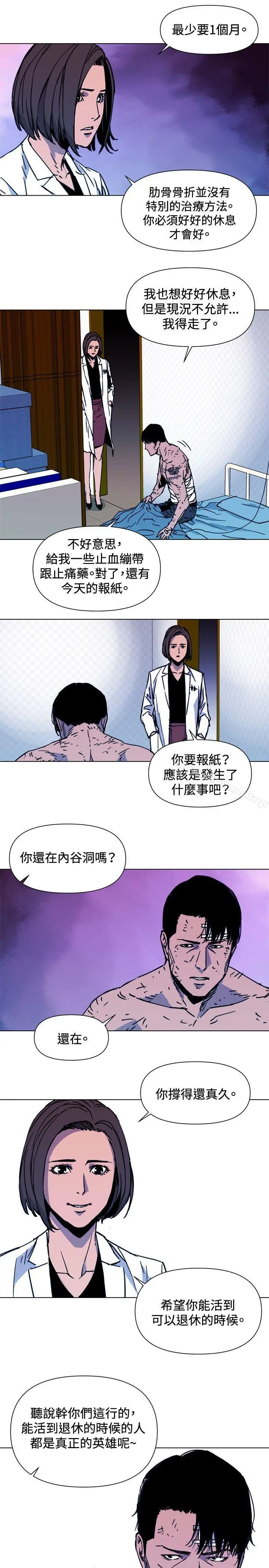 清道夫K