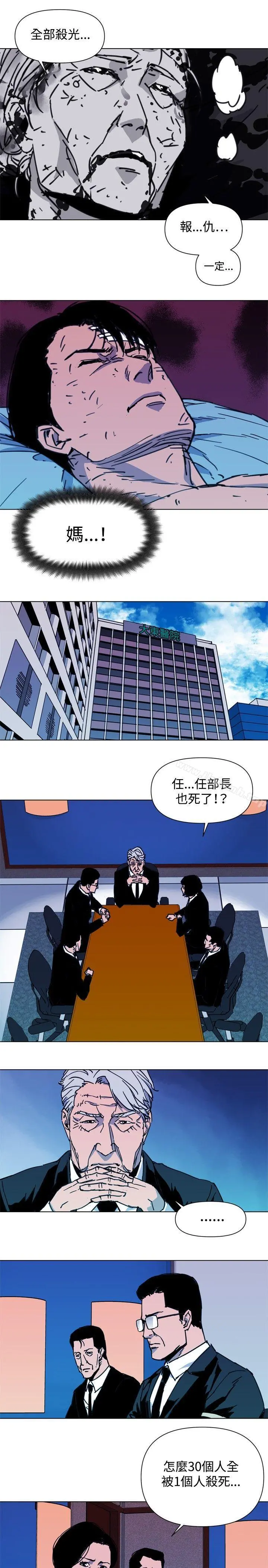 清道夫K