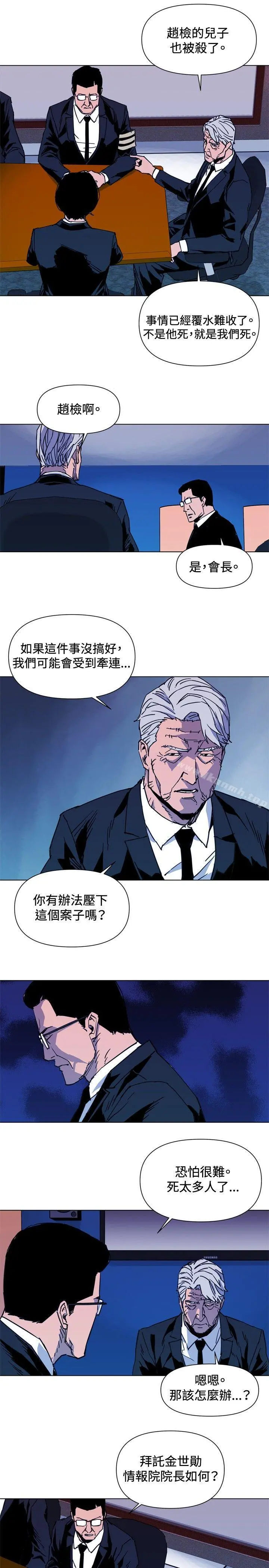 清道夫K