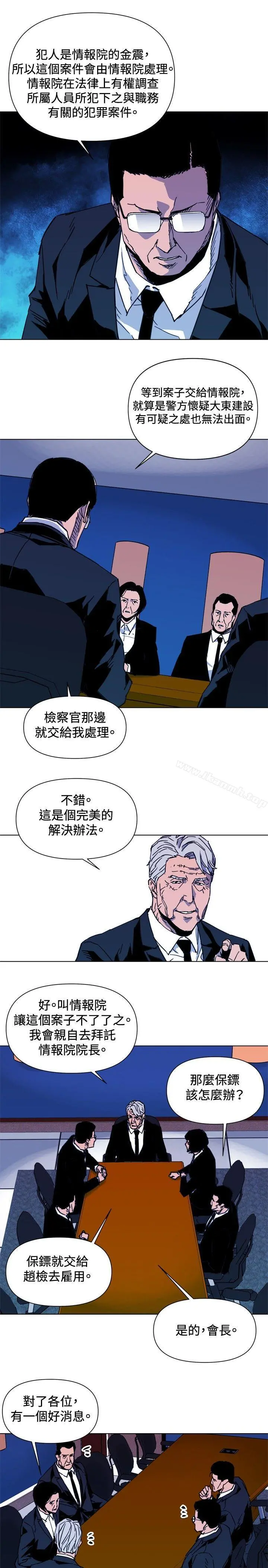 清道夫K