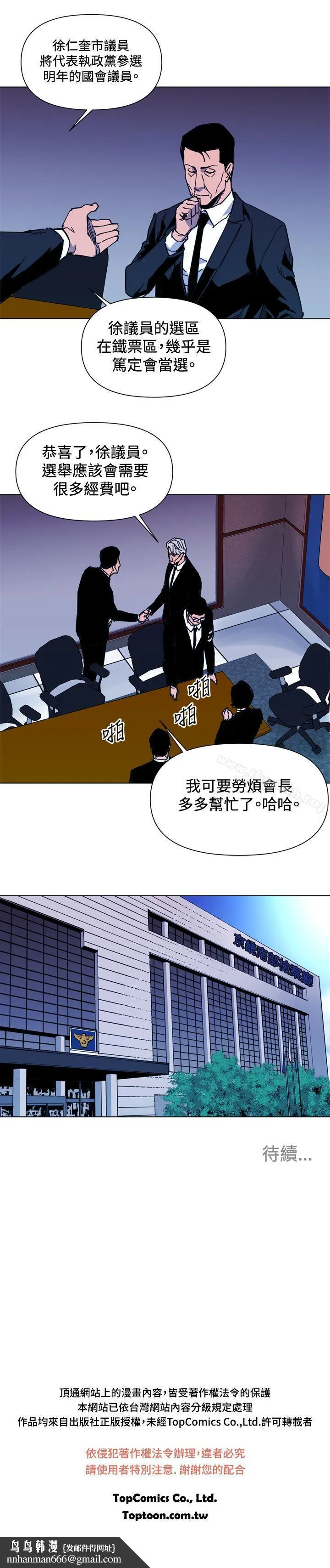 清道夫K