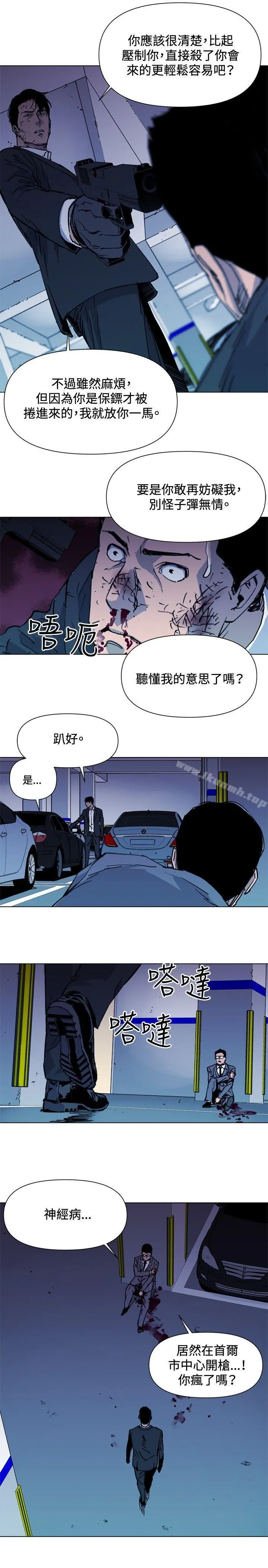 清道夫K