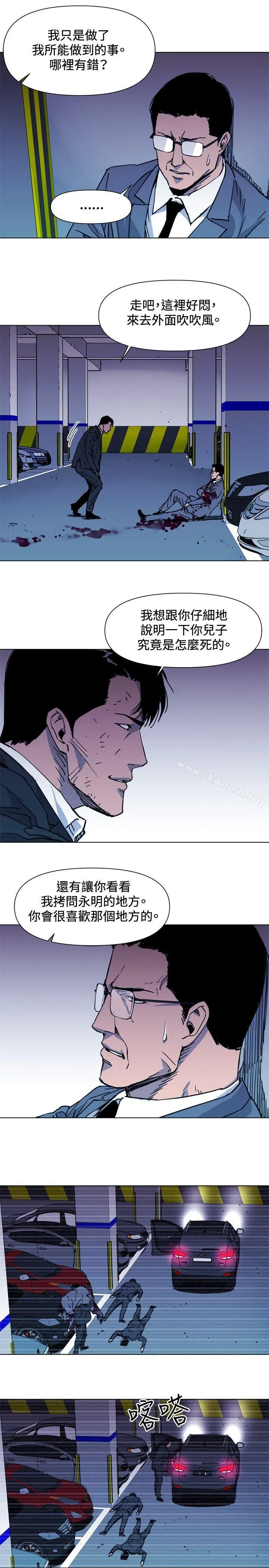 清道夫K