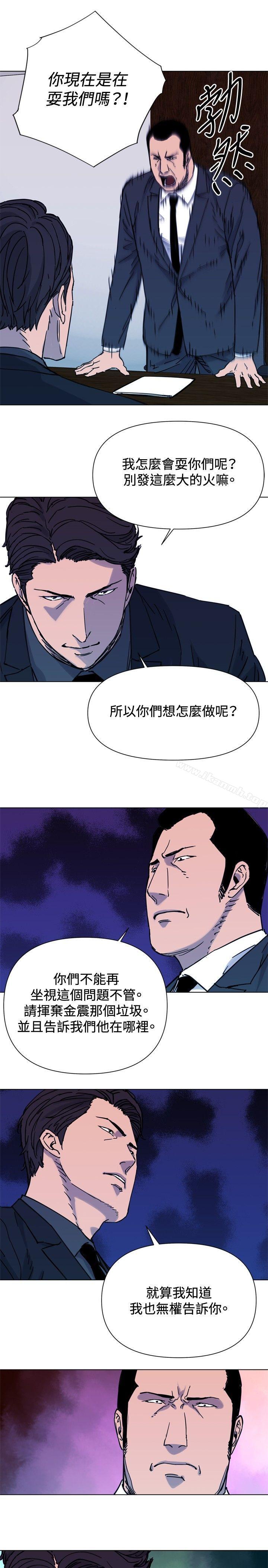 清道夫K第45话