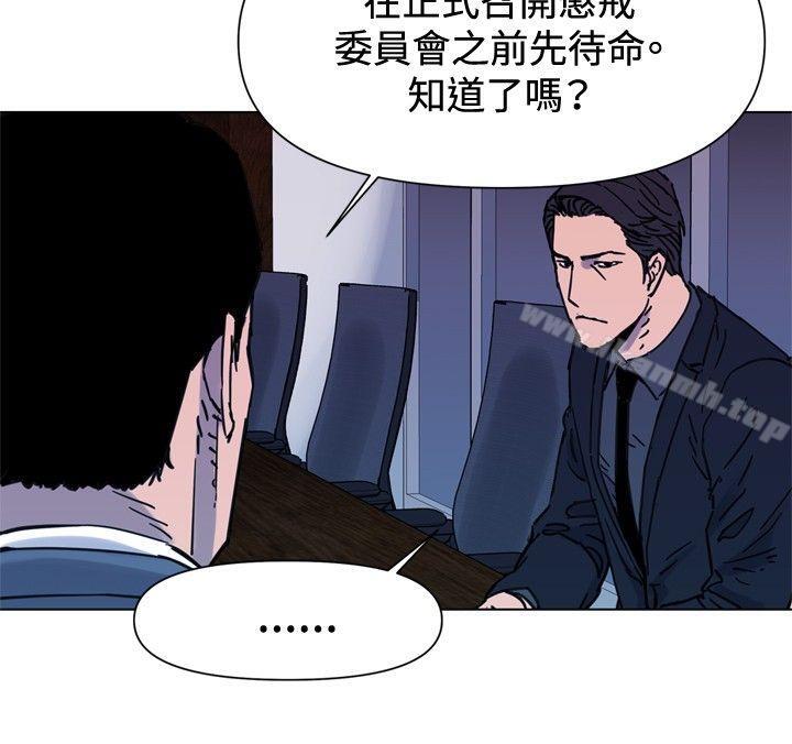 清道夫K第45话