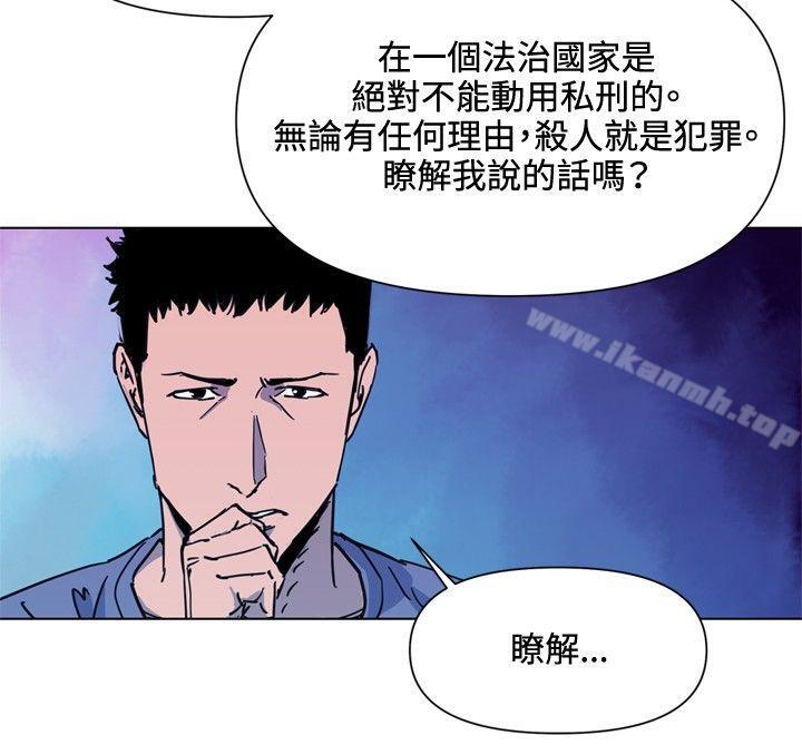 清道夫K第48话