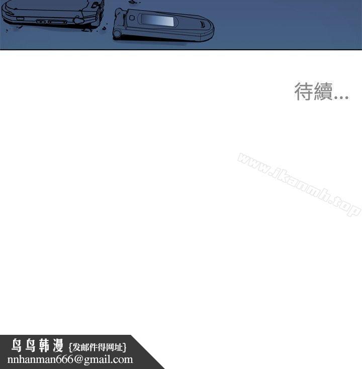 清道夫K第48话