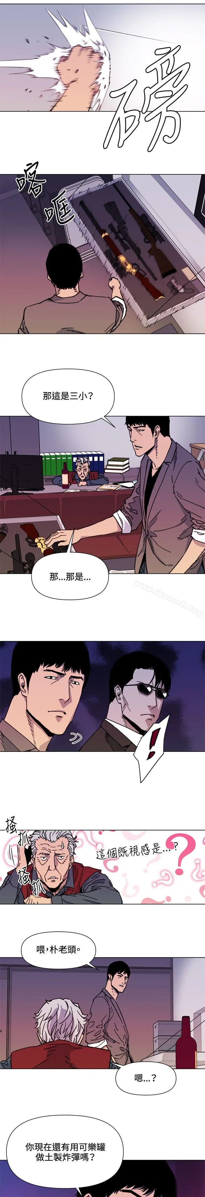 清道夫K