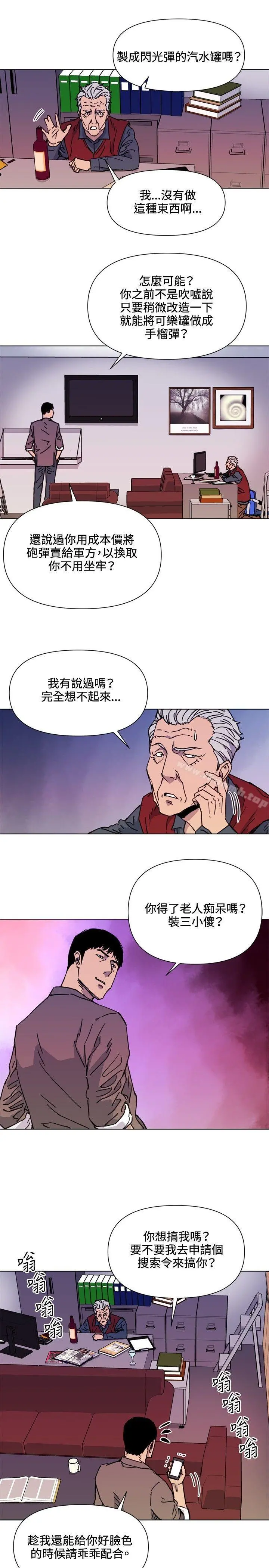 清道夫K