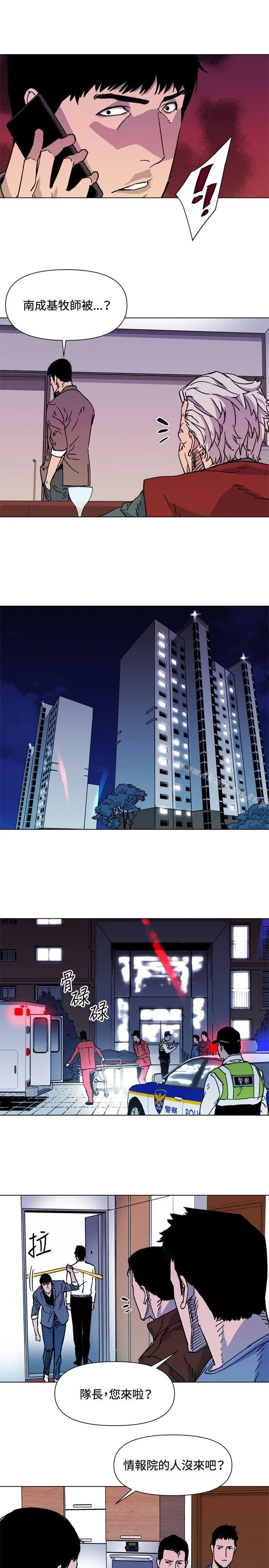 清道夫K