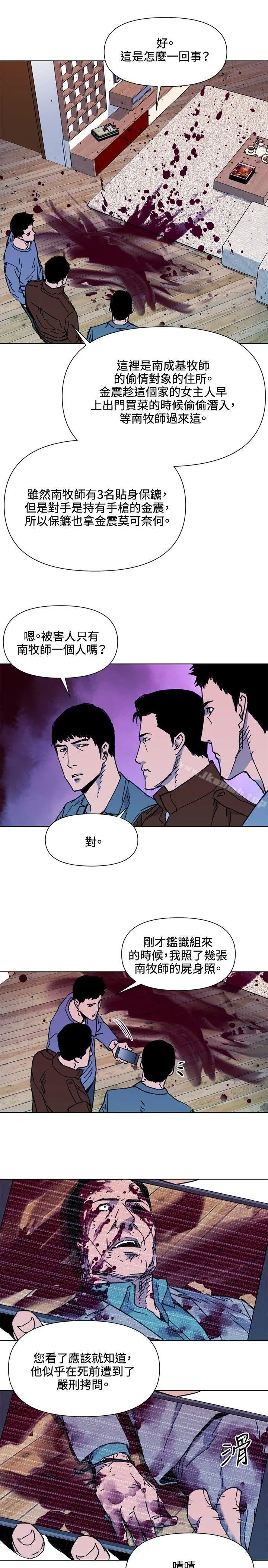 清道夫K