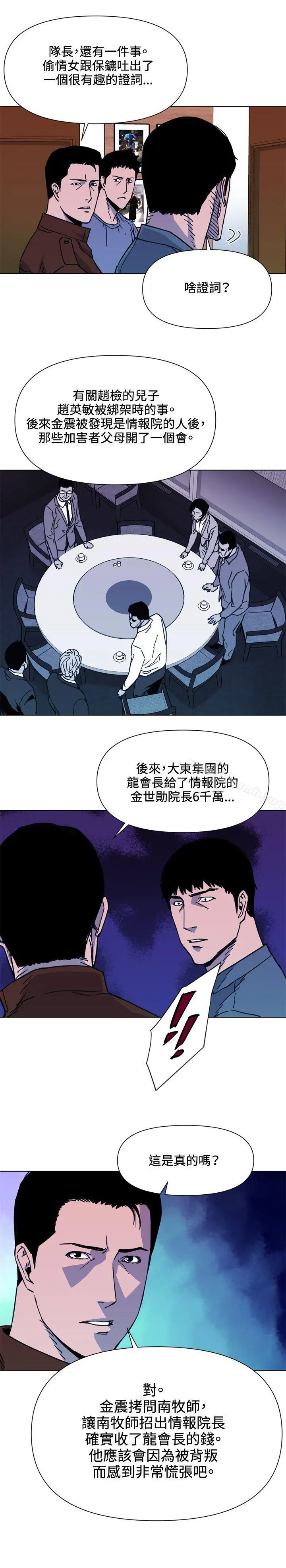 清道夫K