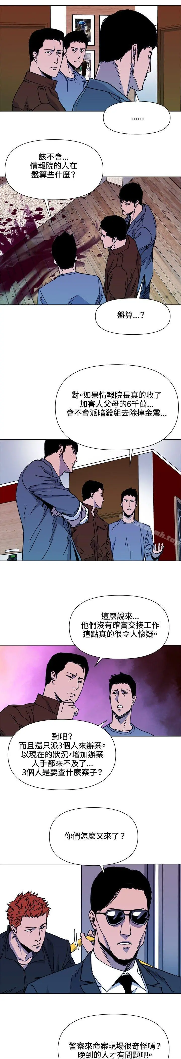清道夫K