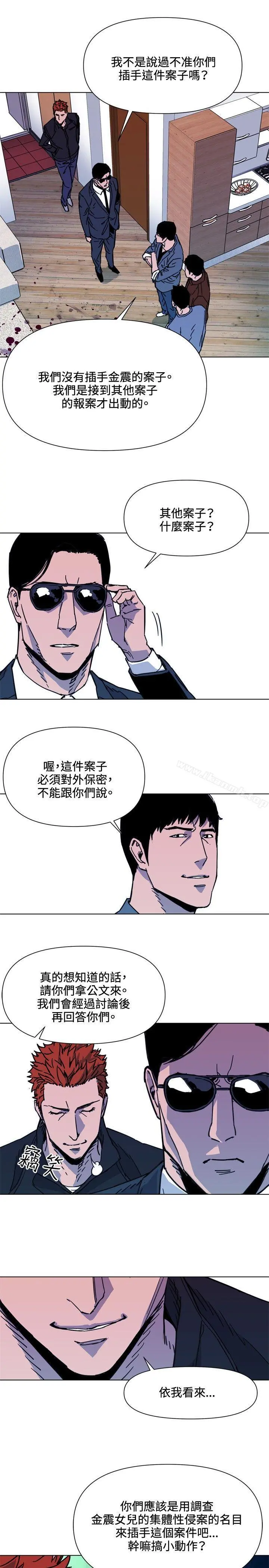 清道夫K