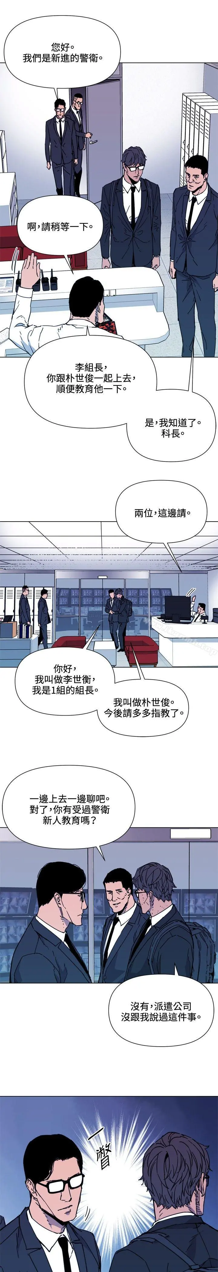 清道夫K