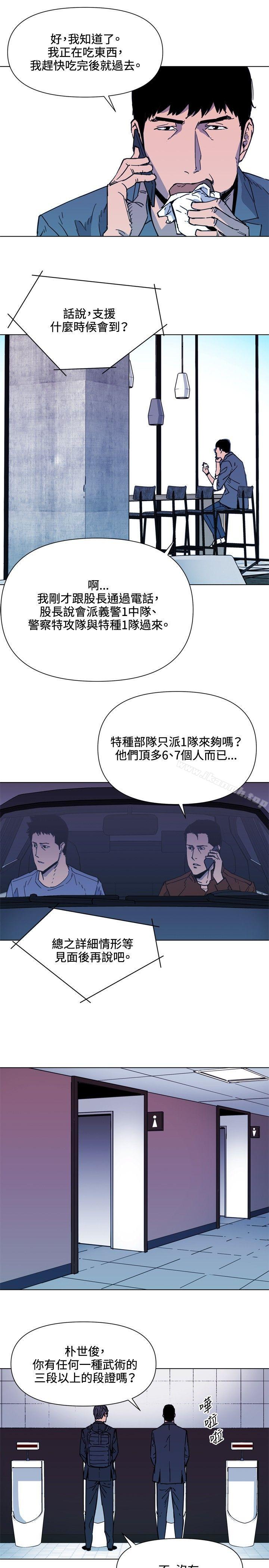 清道夫K第65话