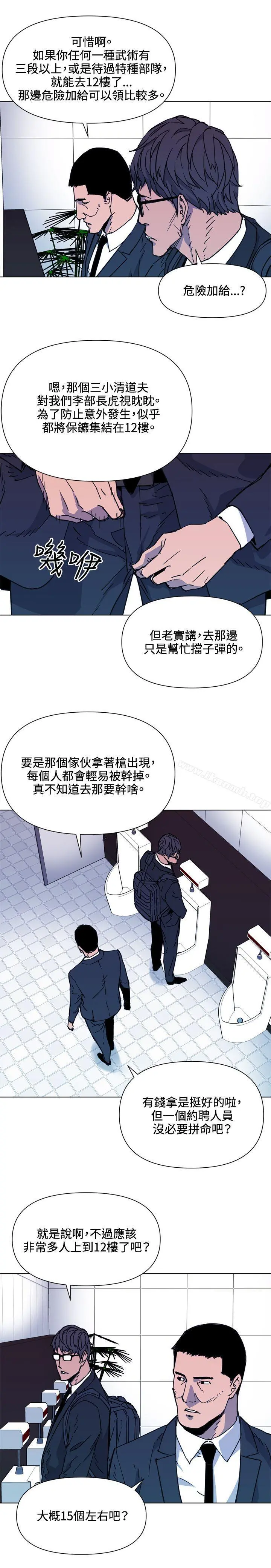 清道夫K