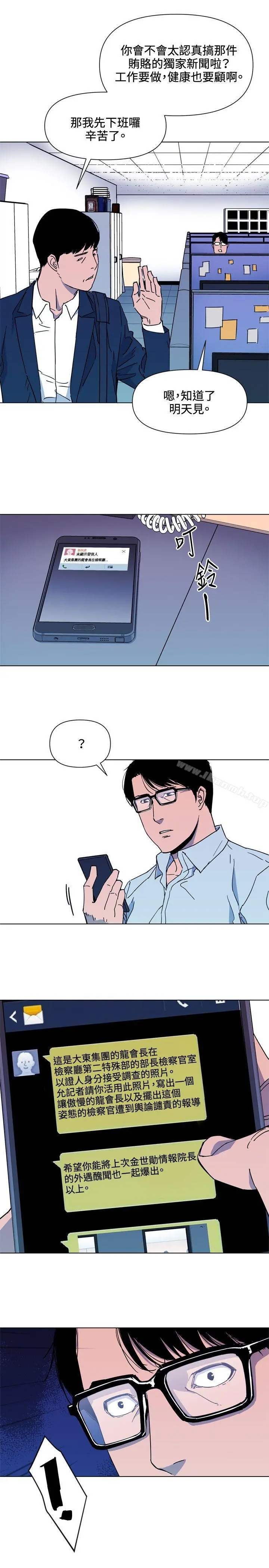 清道夫K