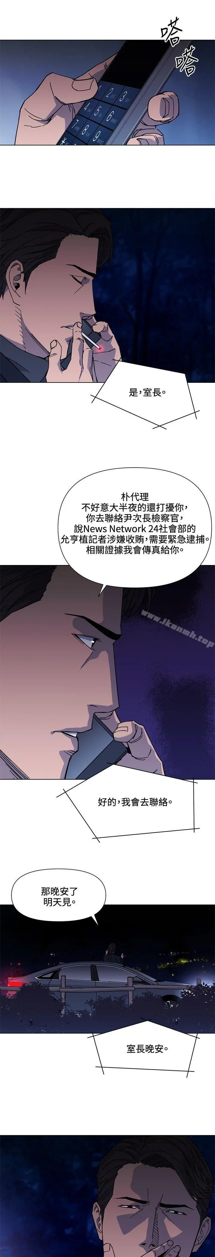 清道夫K