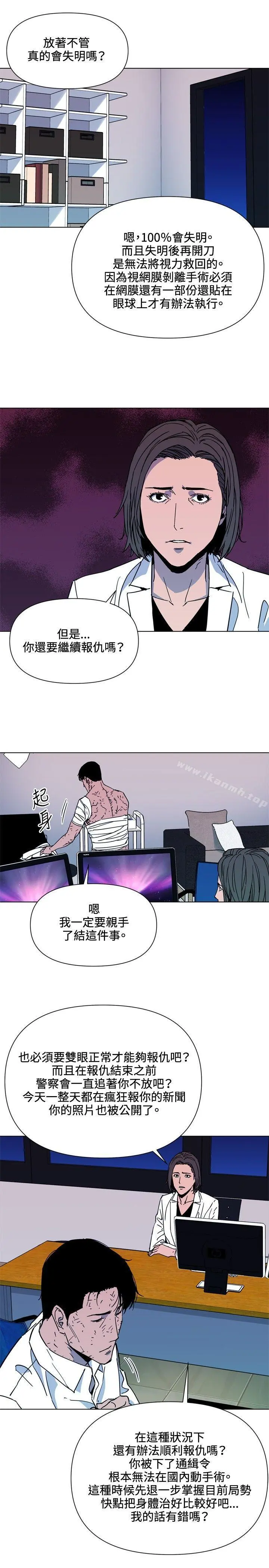 清道夫K