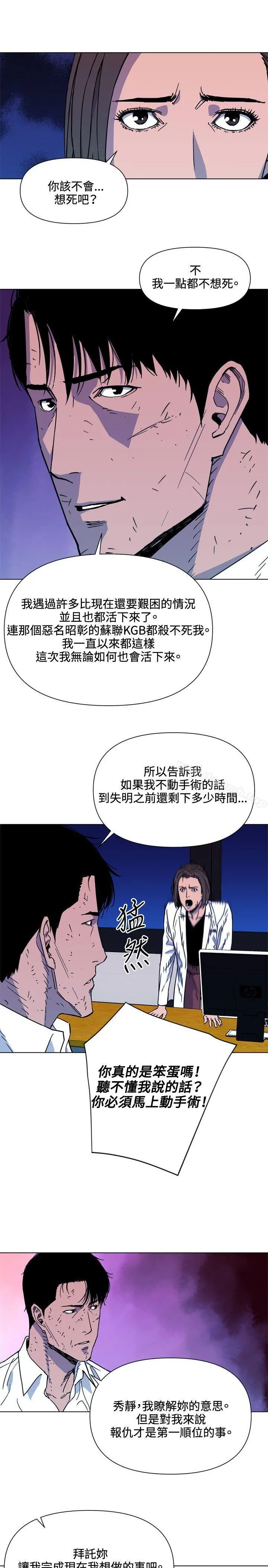 清道夫K