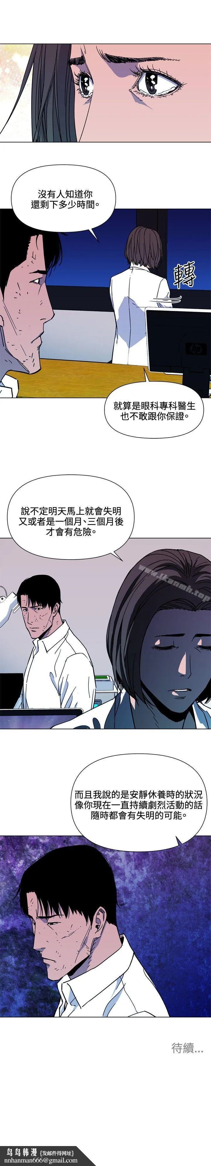 清道夫K