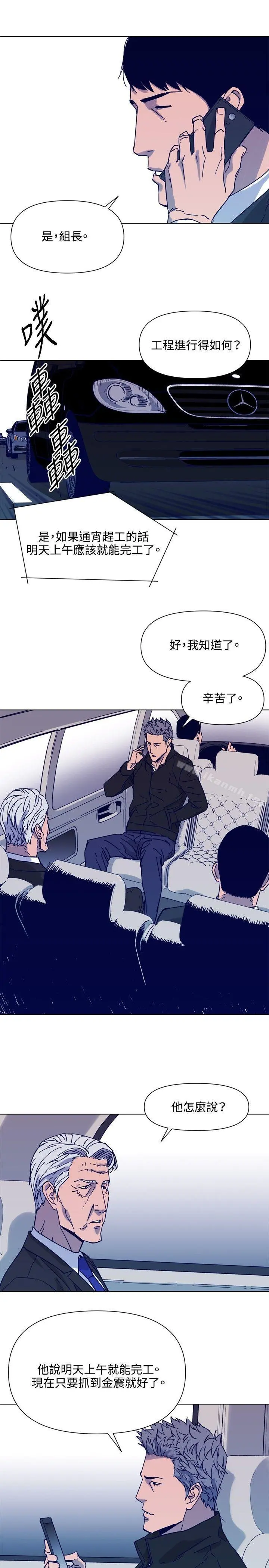 清道夫K