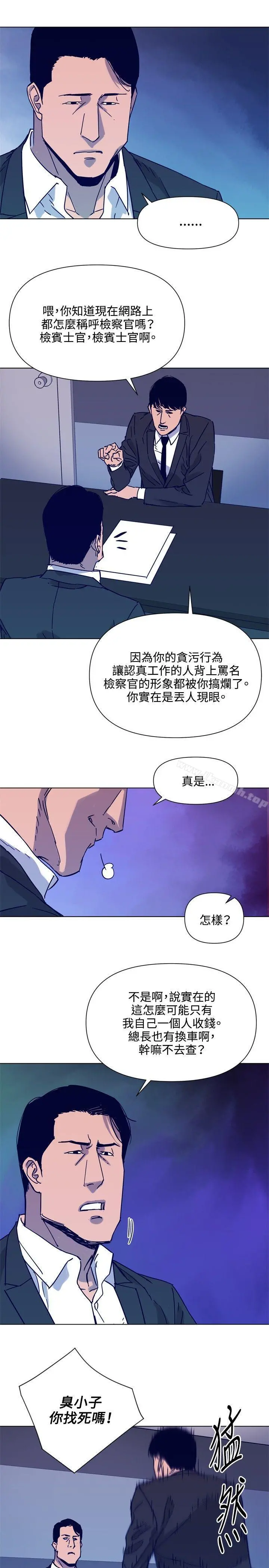 清道夫K