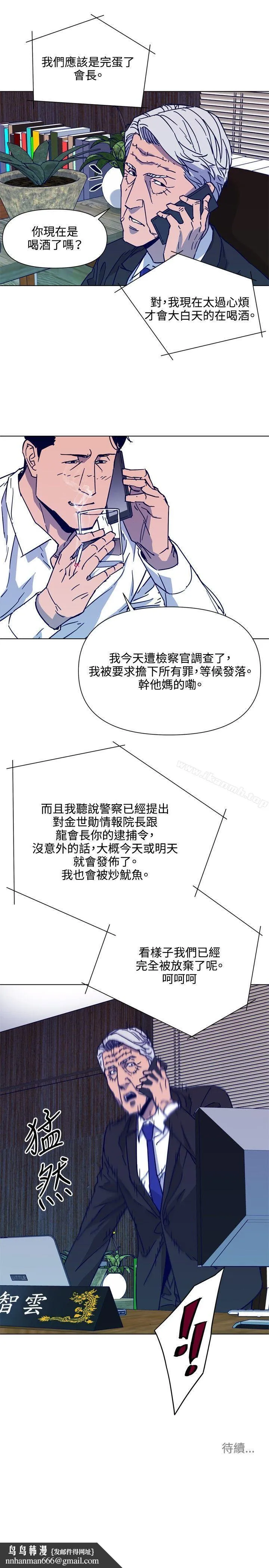 清道夫K