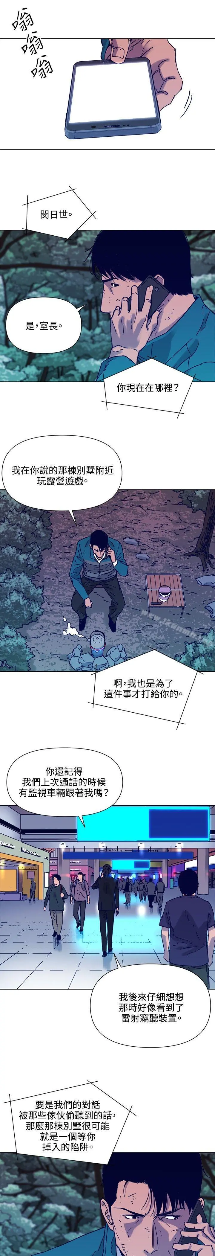 清道夫K