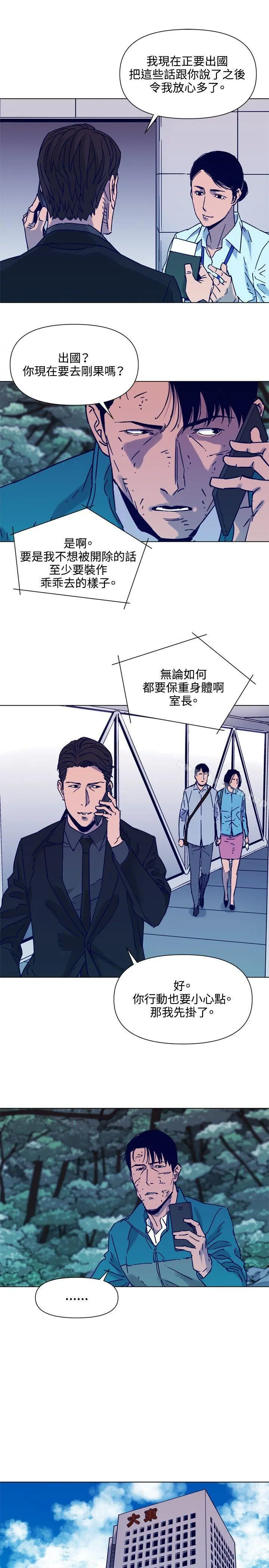 清道夫K