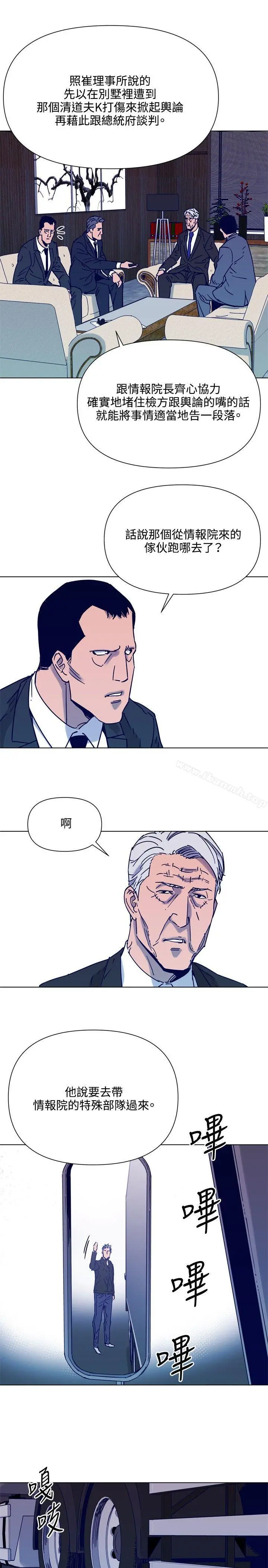 清道夫K