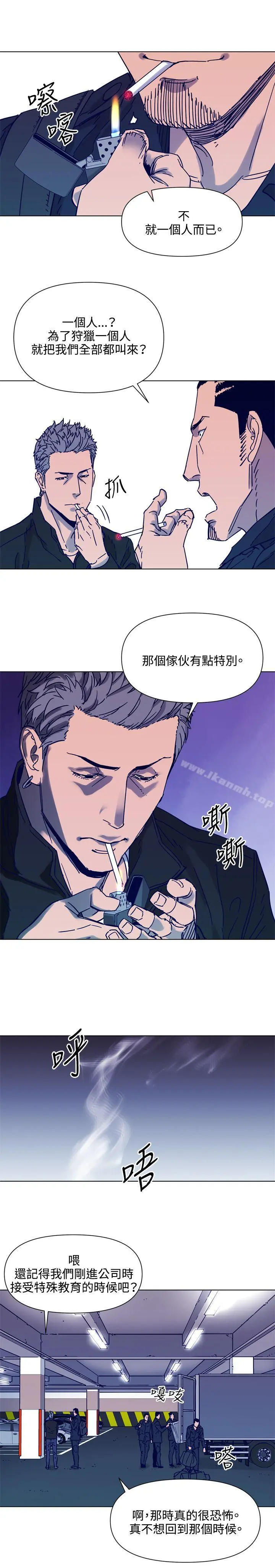 清道夫K