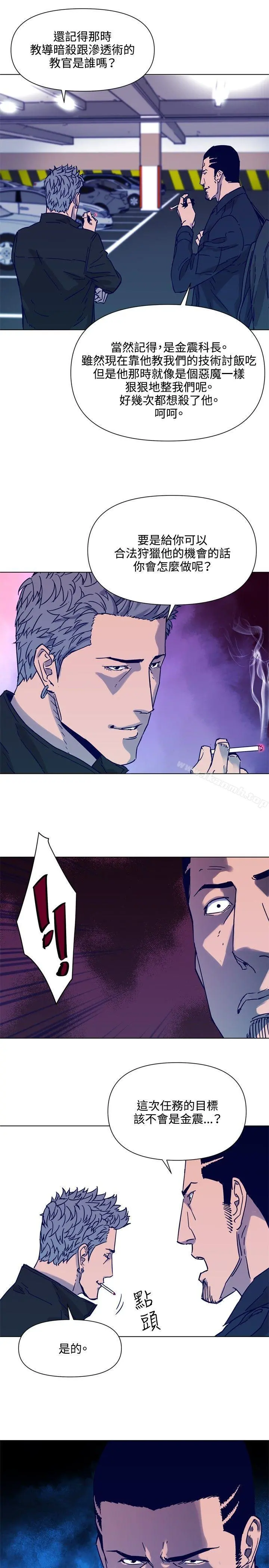 清道夫K