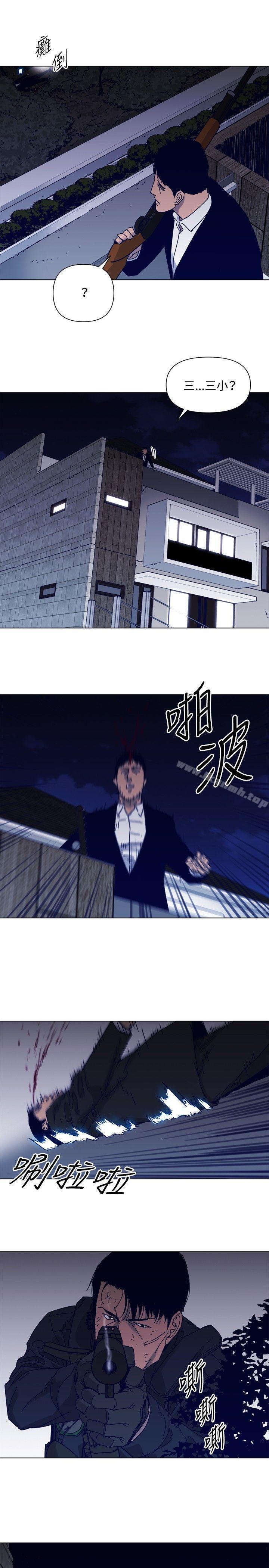 清道夫K第84话