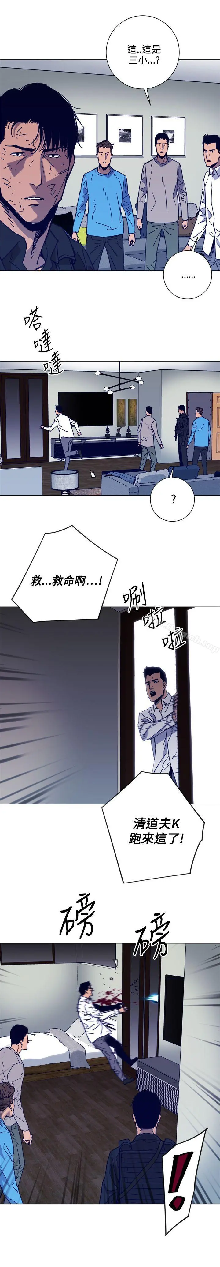 清道夫K