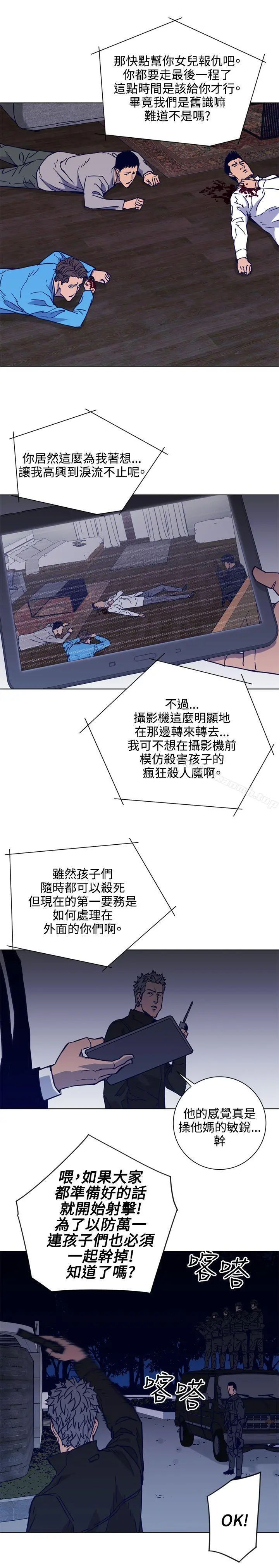 清道夫K
