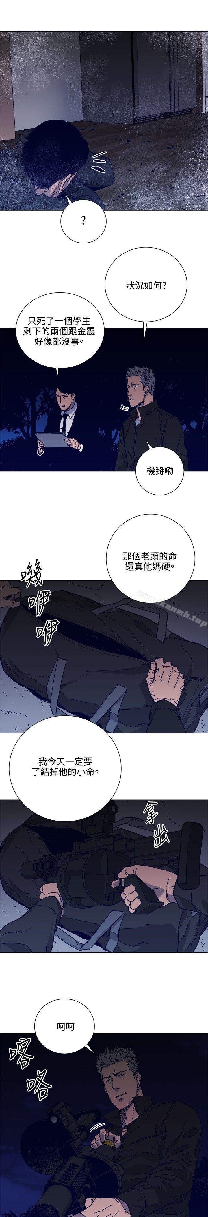 清道夫K第89话