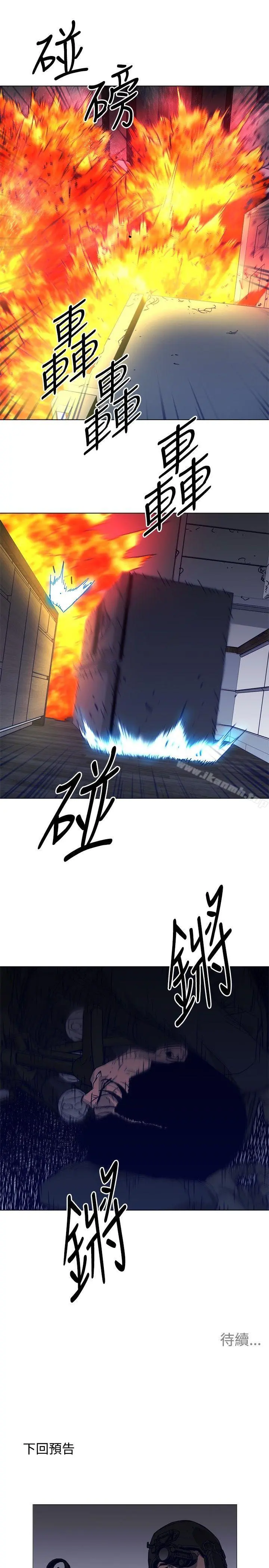 清道夫K