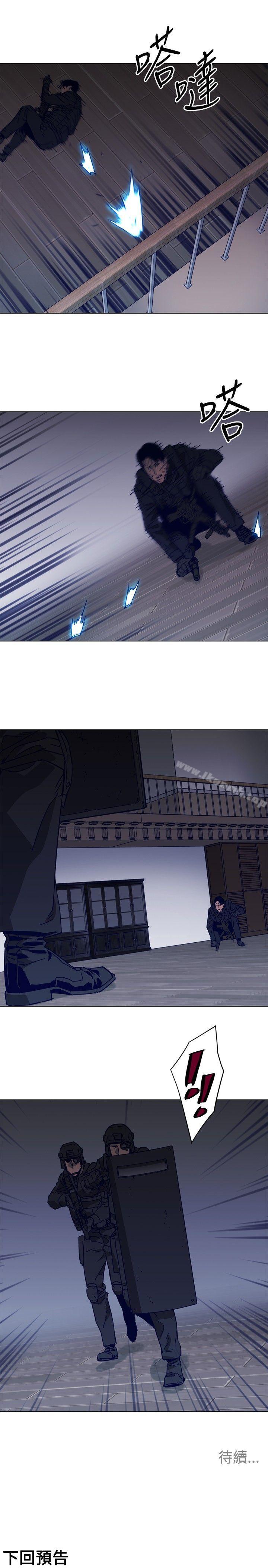 清道夫K第91话