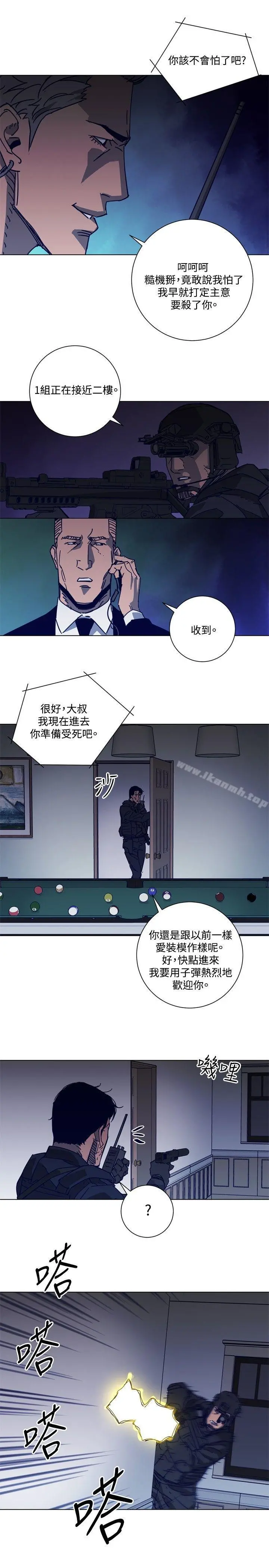 清道夫K