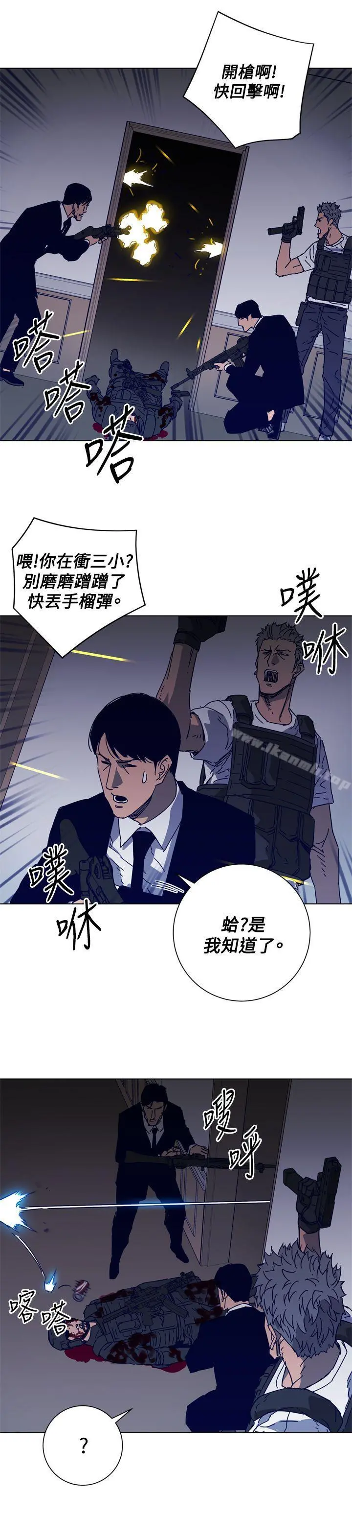 清道夫K
