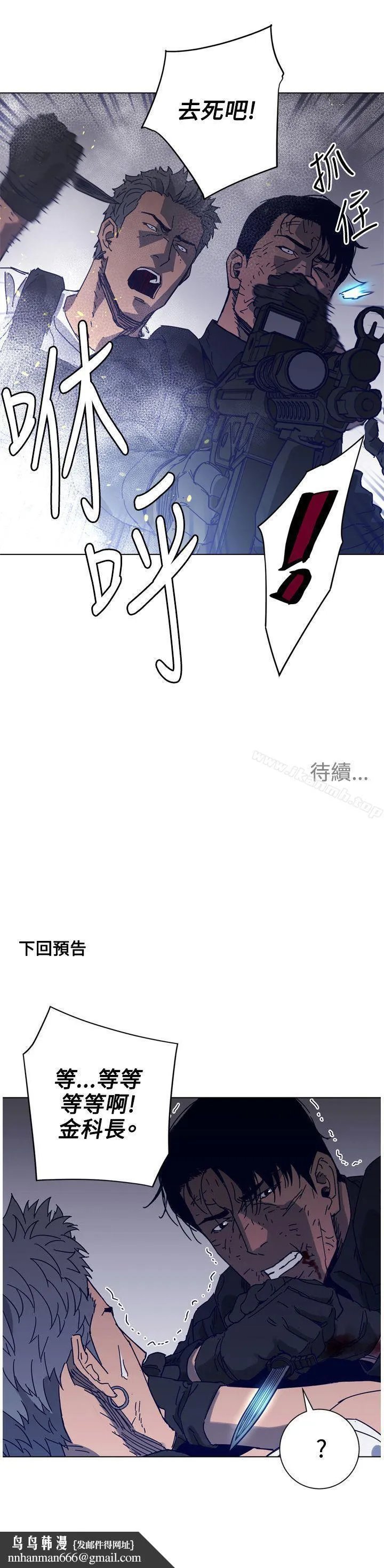 清道夫K