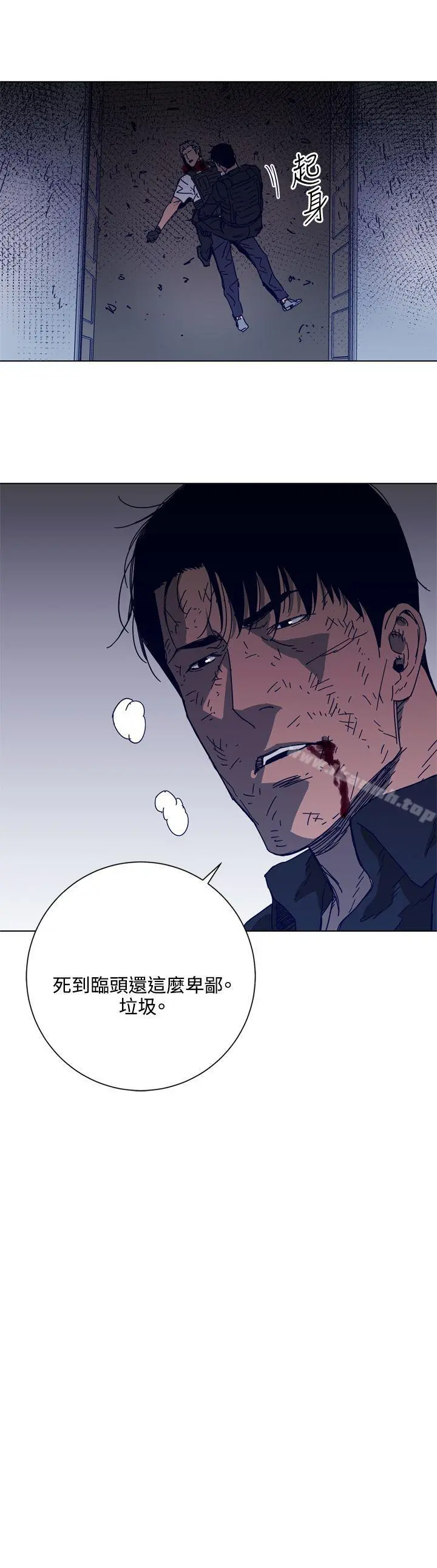 清道夫K第96话