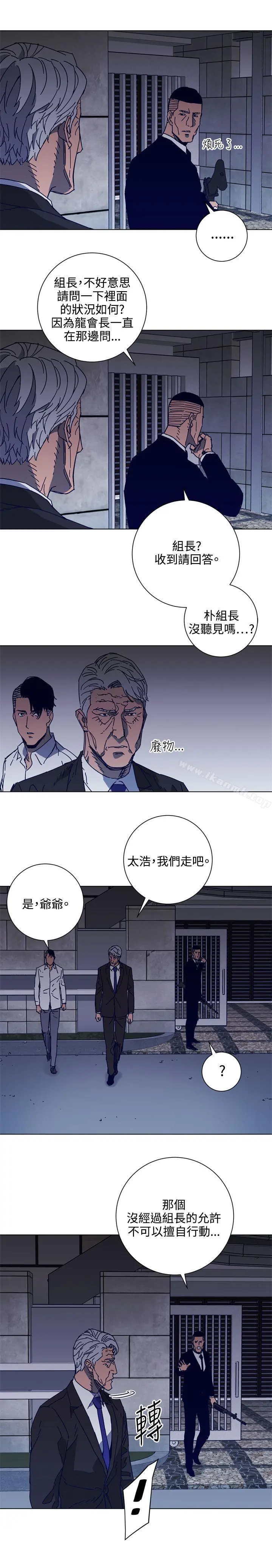 清道夫K第96话
