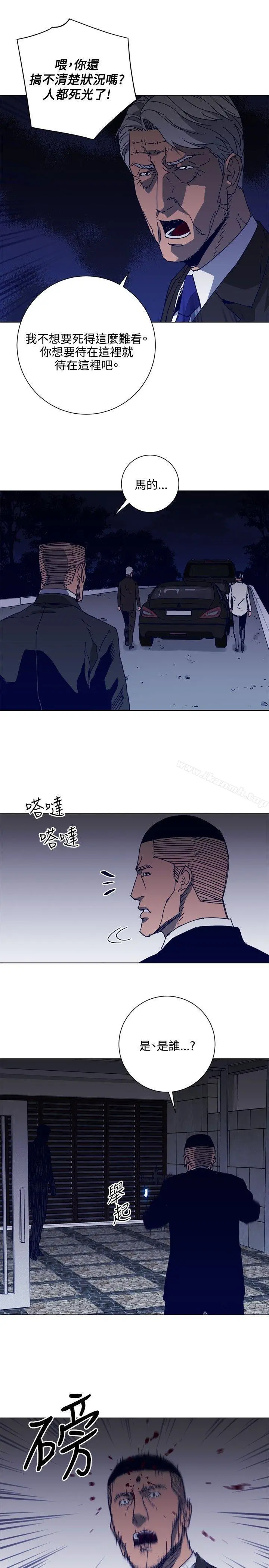 清道夫K第96话