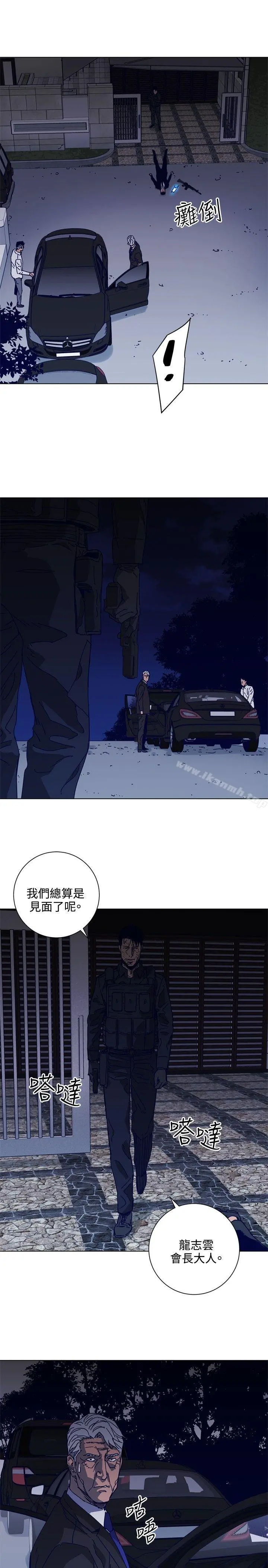 清道夫K第96话